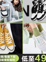 Спортивная обувь Semir, высокие кроссовки для пар, новая модная уличная универсальная повседневная обувь в тон для мужчин и женщин.