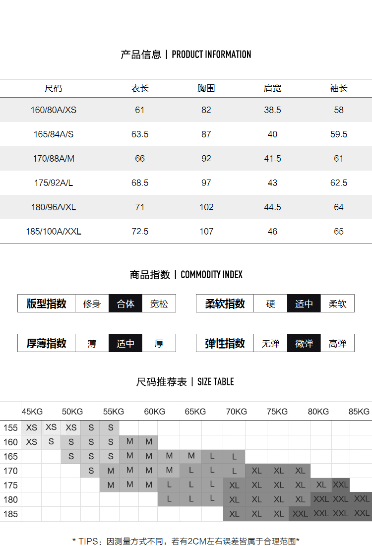 森马 48%羊毛混纺 男士高领套头羊毛衫 图5