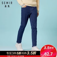 Senma Enterprise Store Jeans Quần nam thẳng mới 2018 Mùa đông Hàn Quốc Quần jean màu rắn quần short jean nam