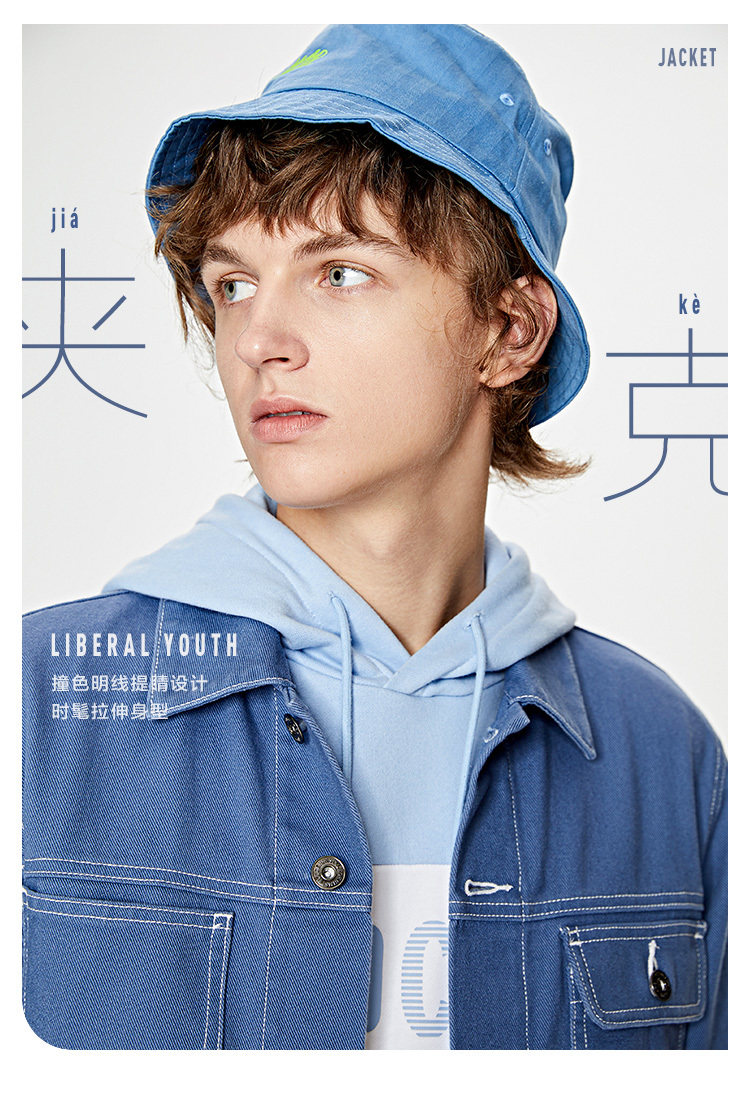 森马 男女春秋款 短款牛仔外套/夹克 31款可选 99.99元包邮