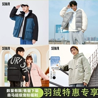 Semir, короткий удерживающий тепло пуховик, модная трендовая куртка