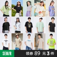 Semir, хлопковая черная белая футболка, для влюбленных, оверсайз, короткий рукав
