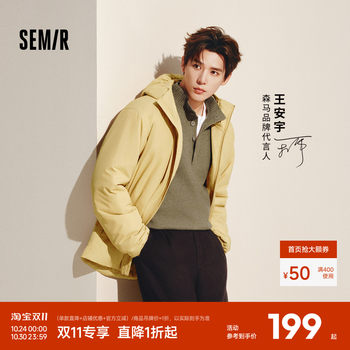 Semir heating technology cotton jacket three-proof cotton jacket men's style Semir heating technology cotton jacket three-proof cotton jacket men's style