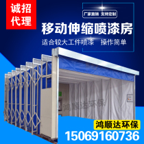 Mobile electric telescopic painting room Car furniture painting room folding telescopic tent factory direct sales can be customized