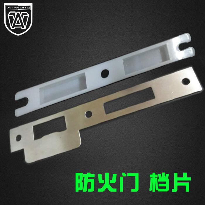 [USD 7.02] Stainless steel door locking board Door guidance chamber