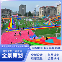 Unpowered amusement equipment outdoor childrens rainbow slide worlds largest magic mesh stainless steel slide custom manufacturer