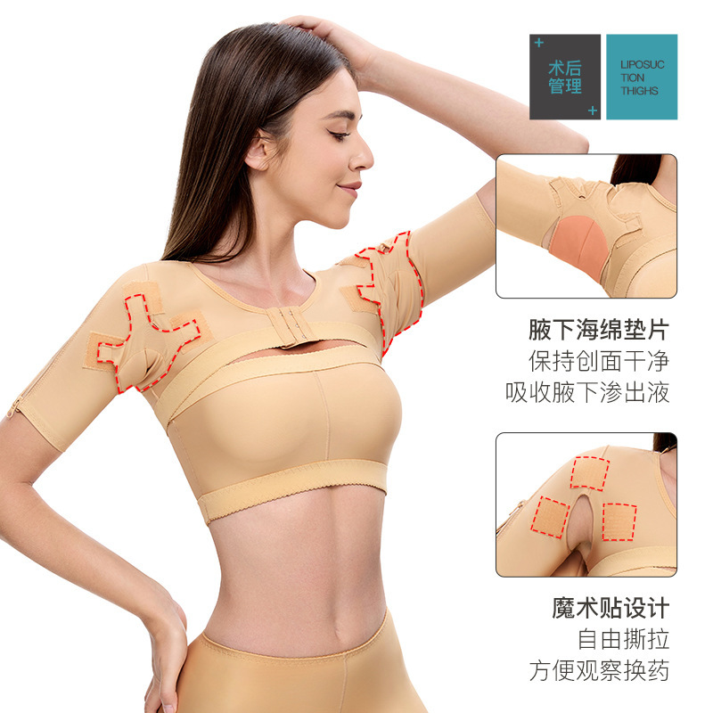 Medical Post-Surgery Body Shaping Garment for Underarm Area, Specifically for Removing Body Odor, Upper Body Compression and Fixation, Unisex Medical Post-Surgery Body Shaping Garment for Underarm Area, Specifically for Removing Body Odor, Upper Body Compression and Fixation, Unisex