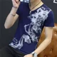 2018 mới đẹp trai quần áo ngắn nam áo thun ngắn tay 丅 桖 cotton mùa hè nửa tay nửa nam 	áo thun nam body