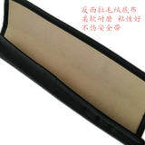 Ремень безопасности, плюшевый защитный чехол, мужской декор подходит для мужчин и женщин