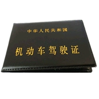 [Calm] 1 чернокожие водительские права