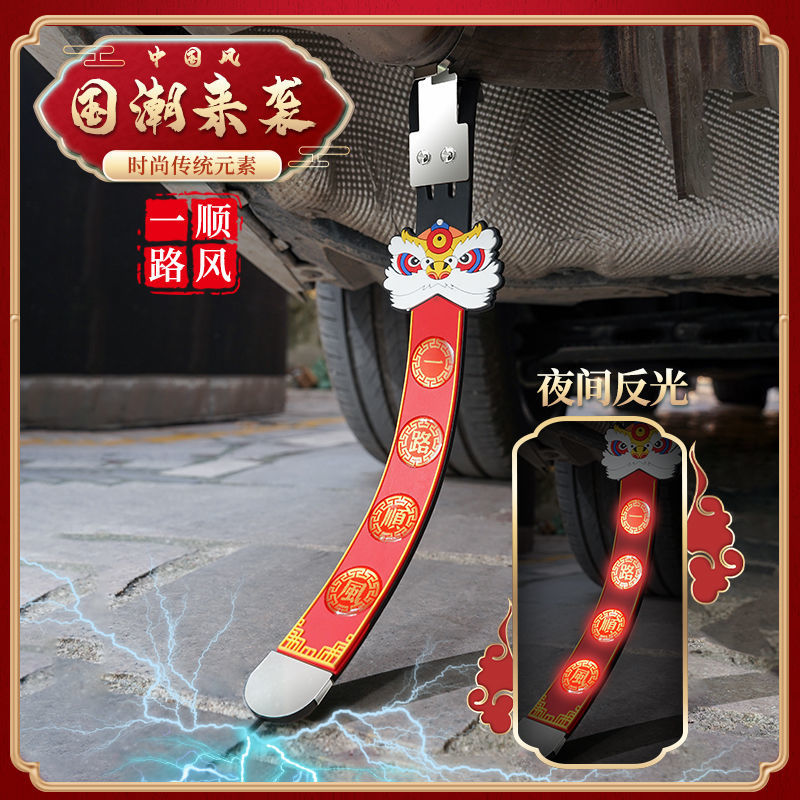 Original State Tide Cars Static towpath with antistatic earth strip exhaust cylinder pendant electrostatic elimination for release