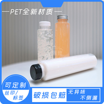 Large mouth food grade plastic bottle Disposable pet transparent packaging with lid Enzyme juice milk tea beverage empty bottle