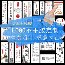 Color self-adhesive label custom juice milk tea fruit food kraft paper advertising logo sticker custom