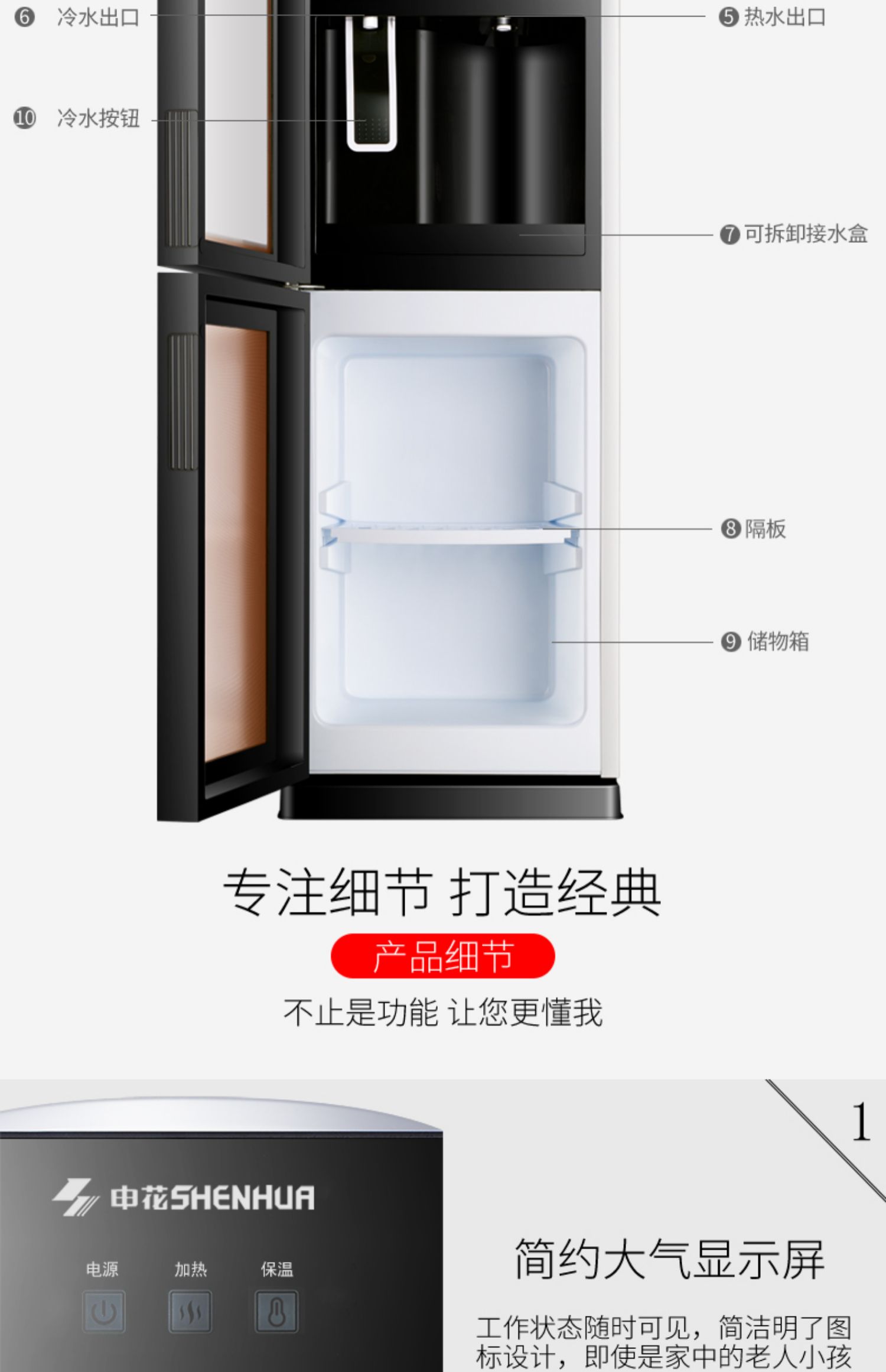 máy lọc nước kangaroo hydrogen điện máy xanh Shenhua uống đài phun nước nóng lạnh dọc văn phòng máy nước ấm nhà kính tiết kiệm năng lượng máy nước lạnh máy lọc nước xiaomi
