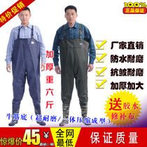 Fishing lang thickened half-body wader waterproof suit one-piece fishing fishing suit wading to dig lotus root