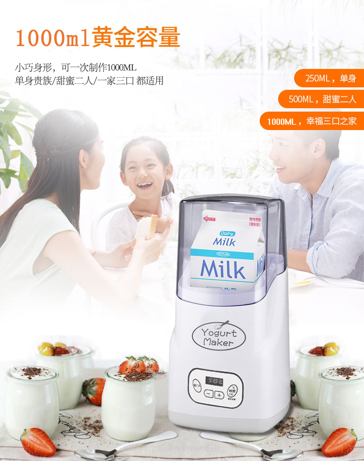 Máy làm sữa chua Máy làm sữa chua tự động 1L dung tích lớn đa chức năng tự làm sữa chua Lihai cũ ưu đãi đặc biệt - Sản xuất sữa chua máy làm sữa chua 8 cốc thủy tinh
