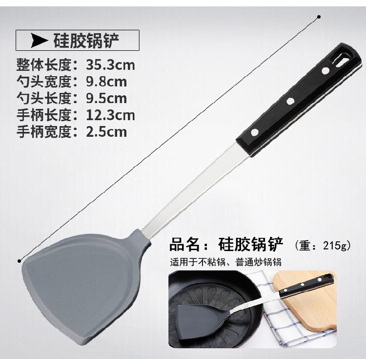 Two pieces of national style silicone shovel Non-stick pan special shovel Food grade fume-free spatula spatula spatula Non-stick spatula