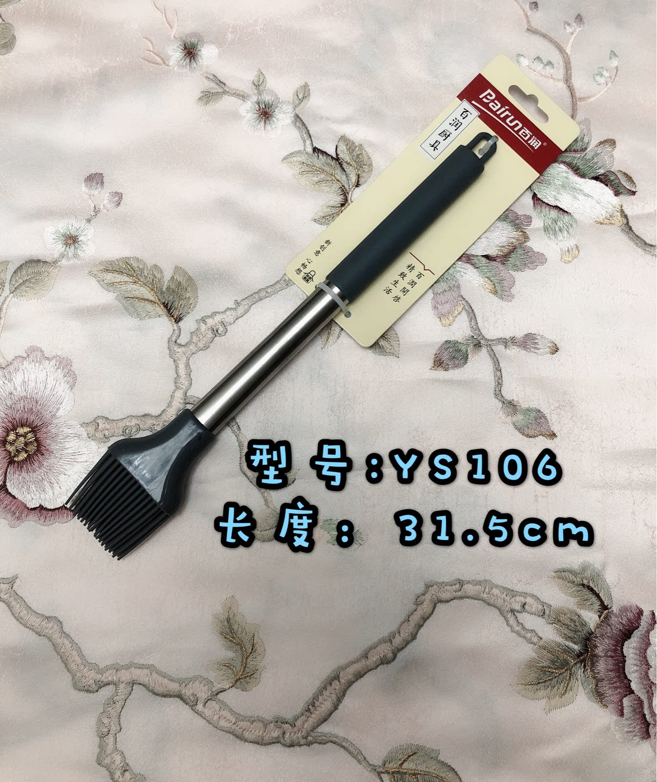 Two pieces of rubber silicone oil brush do not stainless steel with cooktop shovel cookware shovel scoop