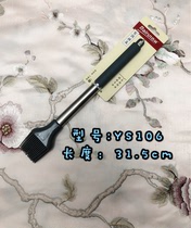 Two pieces of Bairun silicone oil brush non-stick pan silicone shovel spatula frying spoon frying spatula kitchen utensils stainless steel