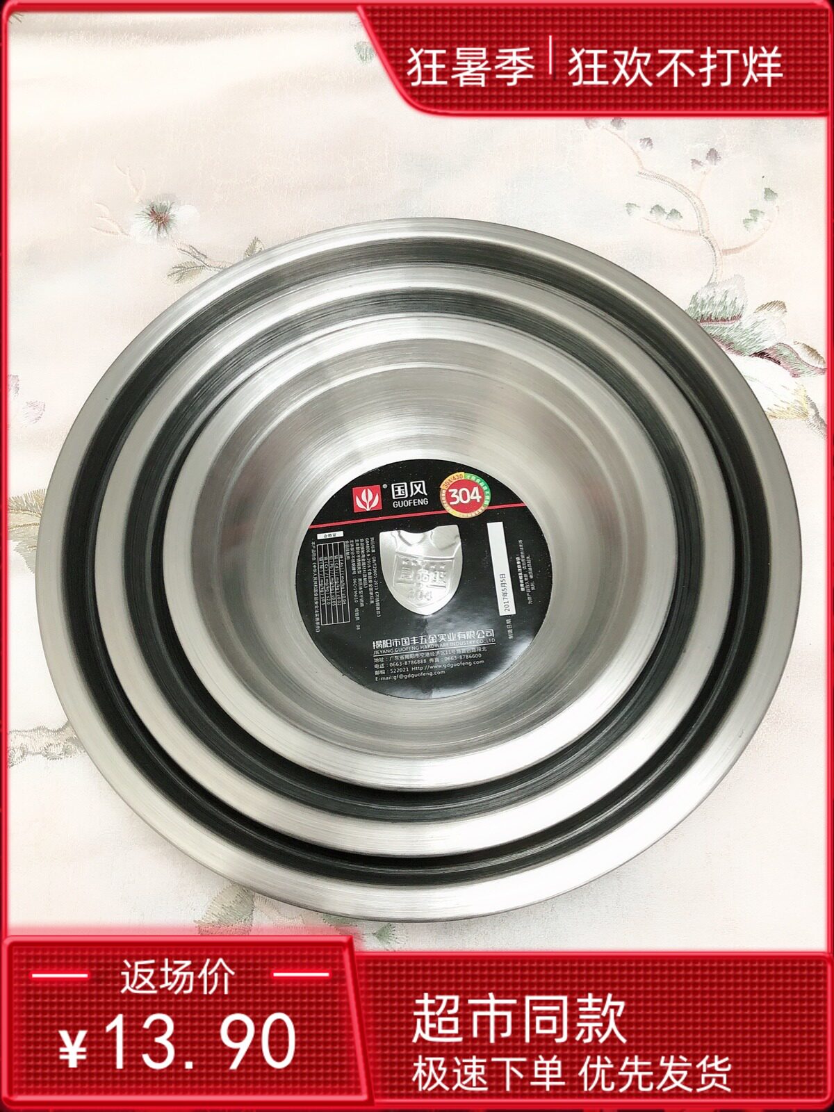 Two countries wind chefs light deep disc thickened 304 stainless steel plate round plate household dinner plate