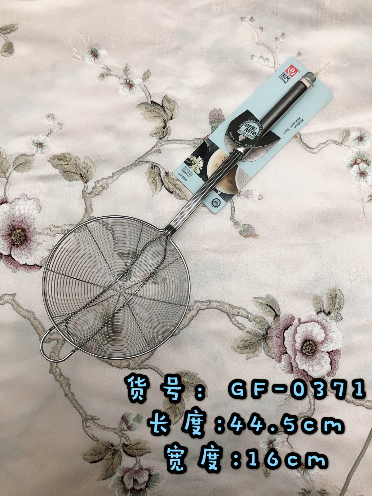 Two countries wind hot pot leaking spoon beef hot pot high and low double ear hanging edge wire making net leakage double hook with crook spoon