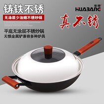 Hua Bang Fe Cast Iron Fried Cast Iron Fried Stainless Iron Fried Pot Handle Flat Gas Cooker