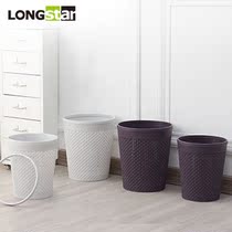 Two simple modern Nordic home living room bedroom bathroom dormitory toilet paper basket trash can