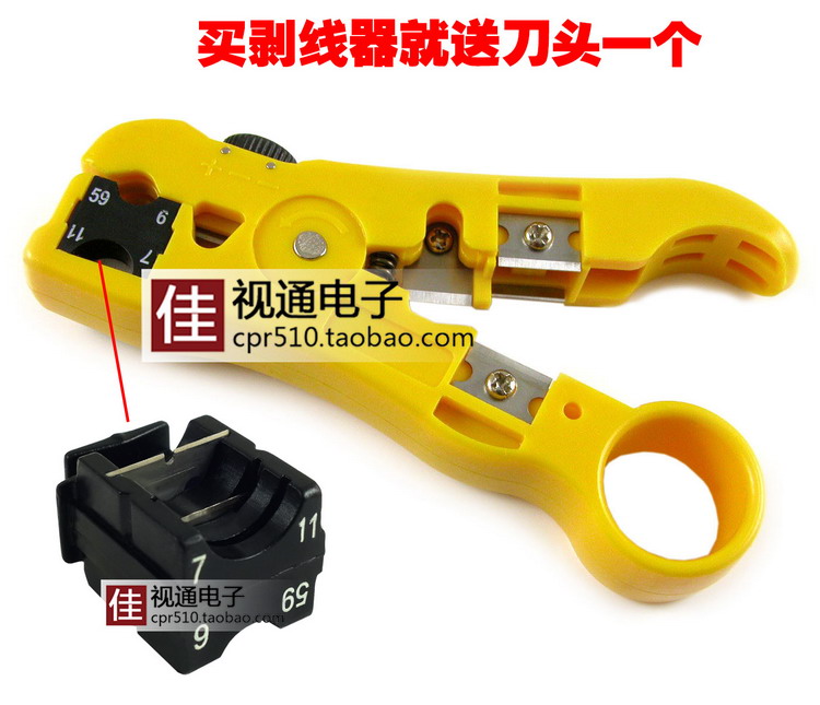 75-5-7 TV wire stripping knife multi-function stripper TV coaxial cable stripping pliers do wire feed knife head
