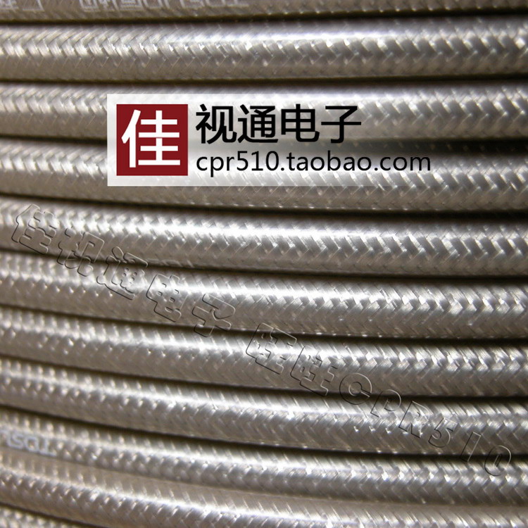 Tongshuo TS-128TB Coaxial Cable Pure Copper Core 128 Network Two Shielded Digital Machine Box High-definition TV Line