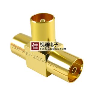 Splitter distributor tv signal one-two male