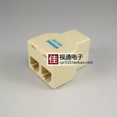 Video shell phone three-way crystal plug telephone line extension adapter telephone line one-point two-conversion extension cable