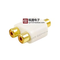 Gold-plated Lotus three-way audio and video signal RCA head one-second three female straight-through AV splitter docking plug