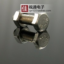 Stainless steel outer hexagon screw ribbon nut M6 * 12MM fixed C large antenna and high frequency head Anti Rust M6