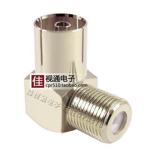 Set-top box rf head adapter radio fm antenna