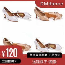 DM new modern dance shoes womens medium high heel soft sole professional competition national standard training shoes Betty Latin shoes rumba