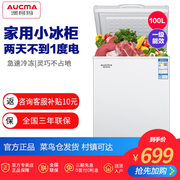 tủ đông lạnh sanaky Aucma Aucma BC BD-100H Tủ đông gia dụng Tủ đông nhỏ đông lạnh Làm lạnh đông lạnh Tiết kiệm năng lượng hàng đầu - Tủ đông mua tủ đông giá rẻ