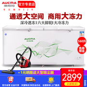 tủ đông lg Tủ đông lạnh đông lạnh Aucma / Aucma BC / BD-560TC - Tủ đông tủ đông 4 cánh