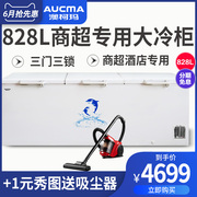 tủ đông cửa trước Aucma / Aucma BC / BD-828 Tủ đông lạnh đông lạnh công suất lớn ba cửa đông lạnh - Tủ đông tủ đông sumikura