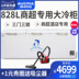 tủ đông cửa trước Aucma / Aucma BC / BD-828 Tủ đông lạnh đông lạnh công suất lớn ba cửa đông lạnh - Tủ đông tủ đông sumikura Tủ đông