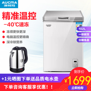 tủ đông có ngăn mát Aucma / Aucma BC / BD-102SFA trừ đi tủ đông 40 độ nhà tủ đông nhỏ tiết kiệm năng lượng nhiệt độ cực thấp - Tủ đông giá tủ bảo ôn