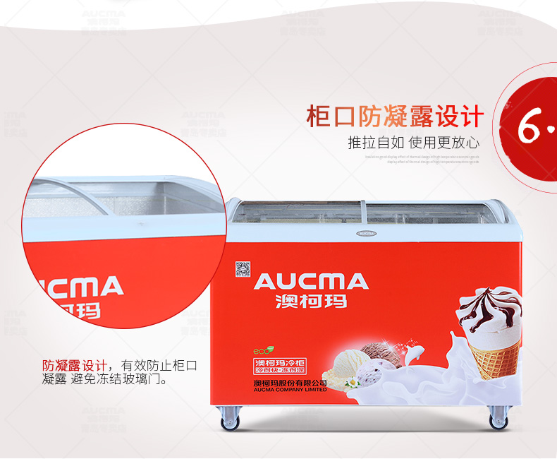 Tủ đông kem Aucma / Aucma SD-338 Tủ trưng bày Kem Tủ đông lạnh ngang Tủ lạnh thương mại Tủ đông giá tủ đông sanaky