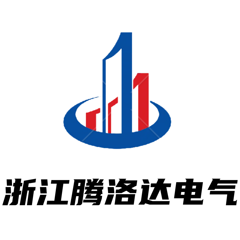 浙江腾洛达电气