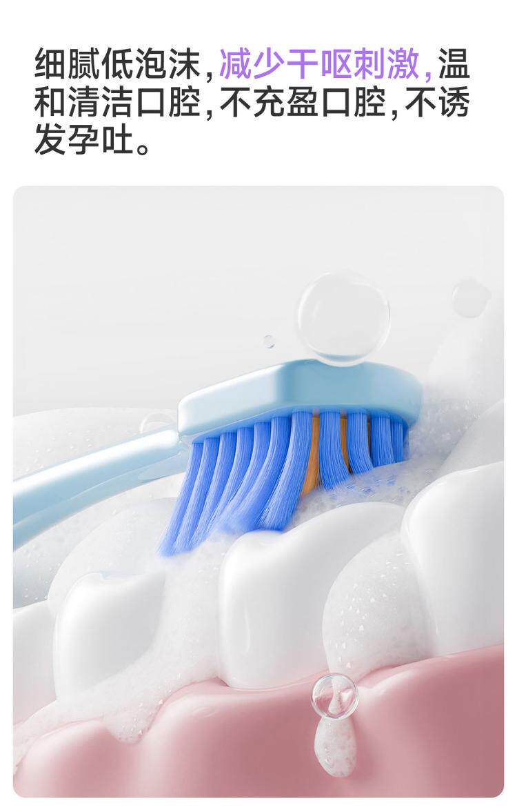 JQ婧麒月子牙刷细软毛孕妇产前后专用牙膏孕期护龈敏感洗漱口用品 — 24