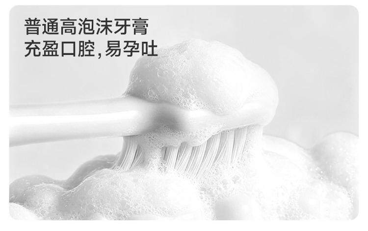 JQ婧麒月子牙刷细软毛孕妇产前后专用牙膏孕期护龈敏感洗漱口用品 — 26