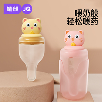 Jingqi baby medicine feeding artifact medicine feeder baby anti-choking drinking water pacifier dropper liquid feeder taking medicine children drinking medicine