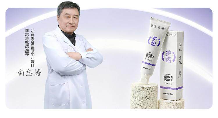 JQ婧麒月子牙刷细软毛孕妇产前后专用牙膏孕期护龈敏感洗漱口用品 — 15