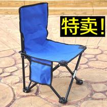 Sitting stool universal economical recliner folding table outdoor fishing stool shrinking outdoor multifunctional carrying Art