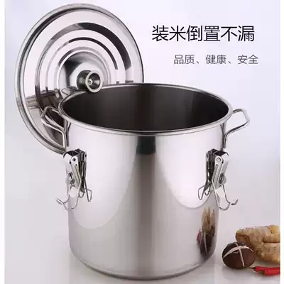 Rice bucket 50kg 25kg iron drum high pot insect-proof sealed stainless steel bulk iron sheet rice light flour capacity