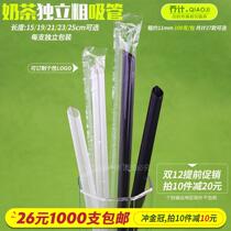 Drinking cup super long paper cup full box with 50mm milk tea fruit grain curved Pearl suction cup straw disposable