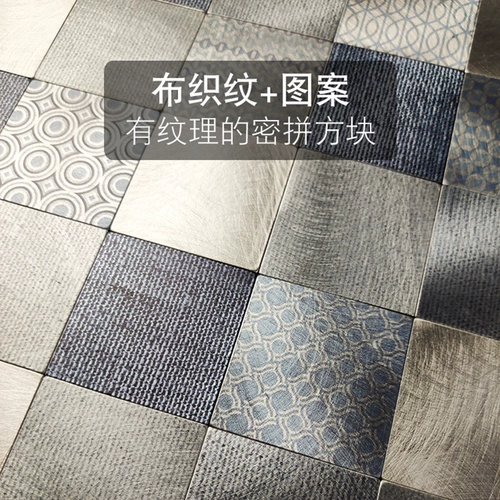 Самоклеющаяся металлическая ретро мозаика на стену из нержавеющей стали